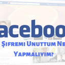 Facebook Şifremi Unuttum & Giriş Yapamıyorum Ne Yapmalıyım? Facebook Şifremi Unuttum & Giriş Yapamıyorum Ne Yapmalıyım?